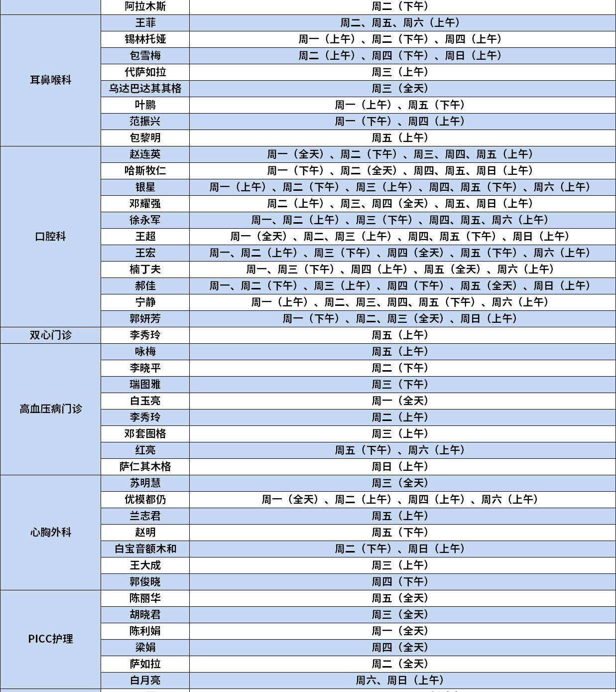 未標(biāo)題-1_08.jpg